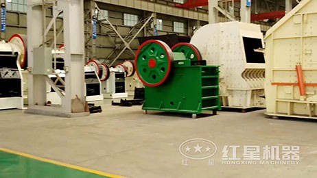 顎式破碎機(jī)車間視頻5