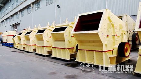 反擊式破碎機(jī)視頻