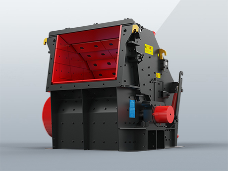 CI反擊式破碎機