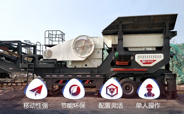 廊坊時產100噸移動-固定混合建筑垃圾再生處理案例加工優勢