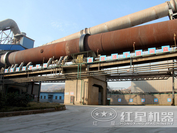 紅星水泥回轉窯