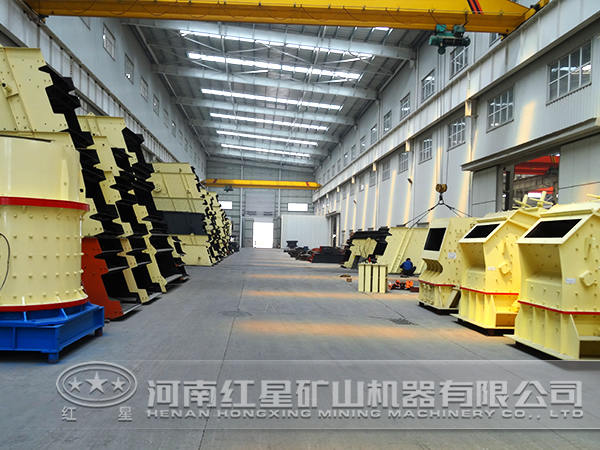 紅星紅泥加工生產設備廠家
