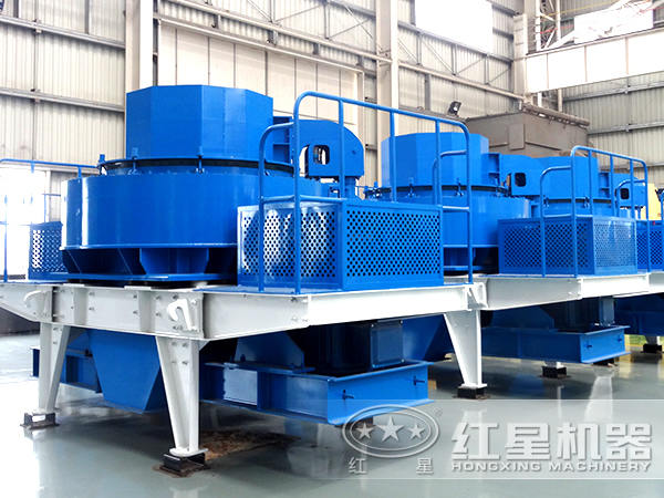 紅星VSI新型制砂機