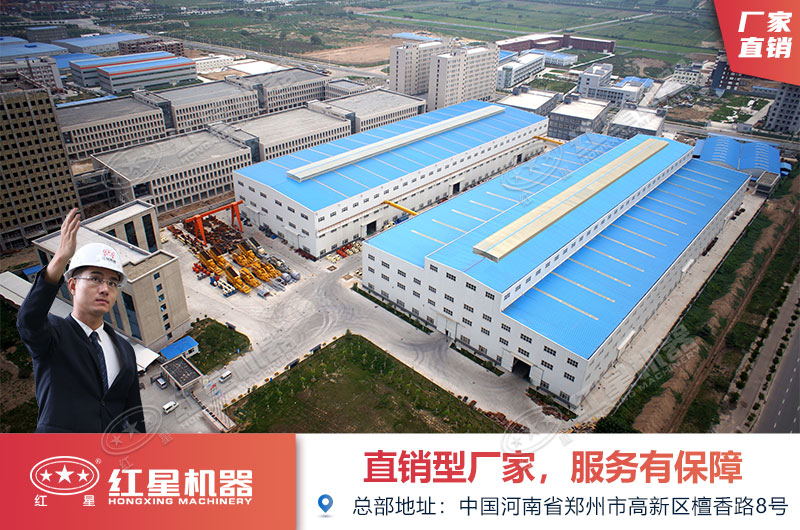 干濕制砂機價格優惠,紅星機器廠家直銷 干濕制砂機價格優惠,紅星機器廠家直銷