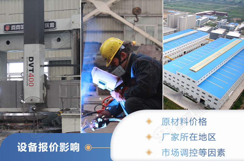 影響細鄂破-pex300x1300價格因素分析 影響細鄂破-pex300x1300價格因素分析