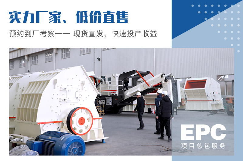 紅星機器大理石破碎機廠家 紅星機器大理石破碎機廠家