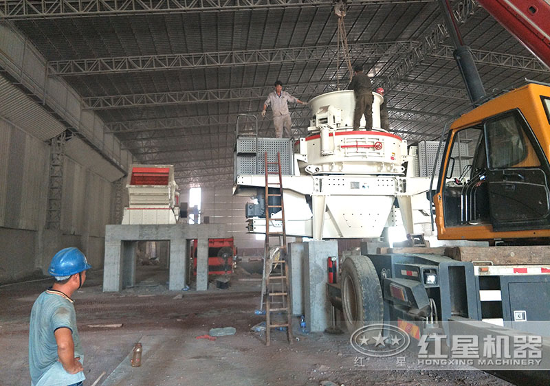 紅星客戶鵝卵石制砂生產線安裝中,比預期節省3萬元 紅星客戶鵝卵石制砂生產線安裝中,比預期節省3萬元