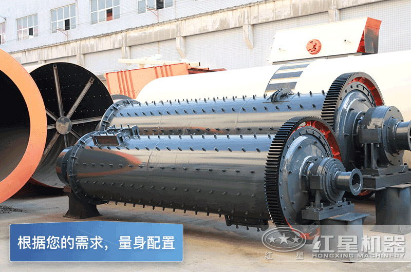 鋼渣粉碎設備-球磨機,支持定制 鋼渣粉碎設備-球磨機,支持定制