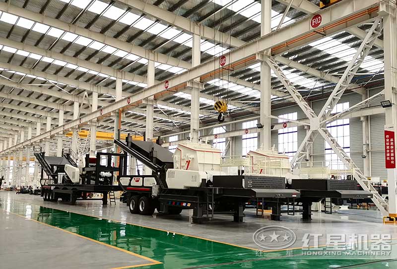 紅星機(jī)器移動(dòng)破碎機(jī)車(chē)間大量現(xiàn)貨 紅星機(jī)器移動(dòng)破碎機(jī)車(chē)間大量現(xiàn)貨