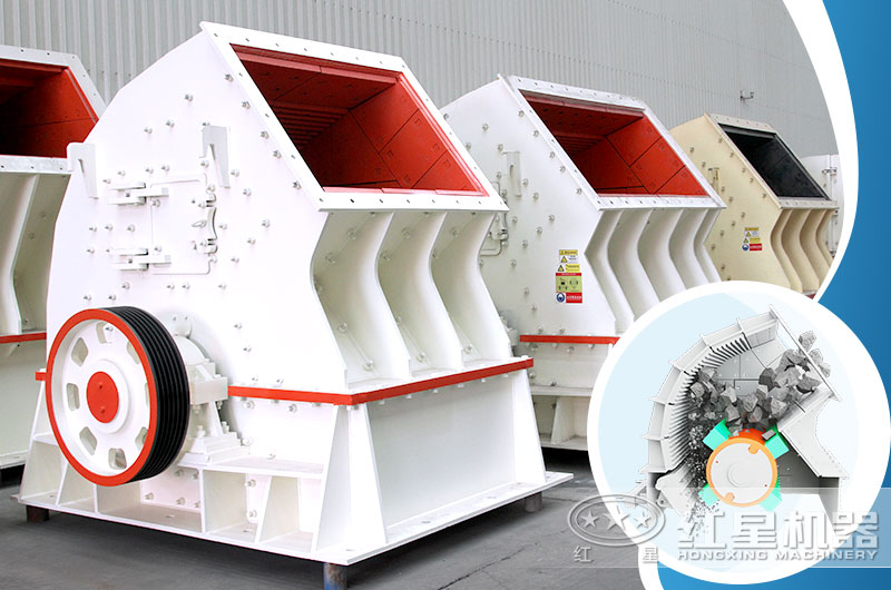 錘式石頭破碎機 錘式石頭破碎機