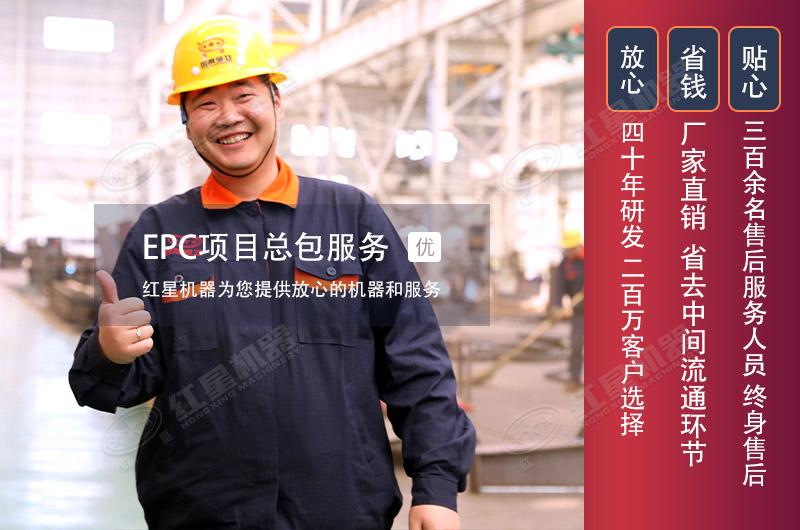 石粉洗沙設備廠家-紅星機器價格優惠 石粉洗沙設備廠家-紅星機器價格優惠