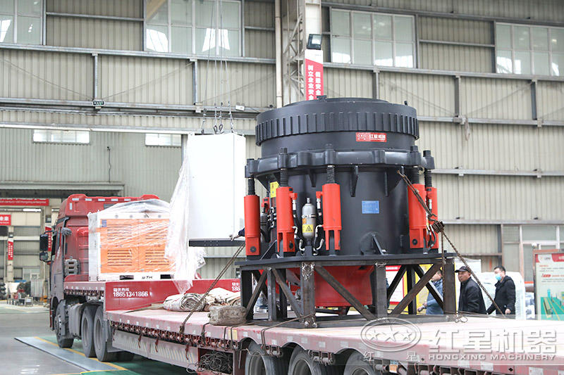 紅星機器礦山圓錐破碎機車間發貨 紅星機器礦山圓錐破碎機車間發貨