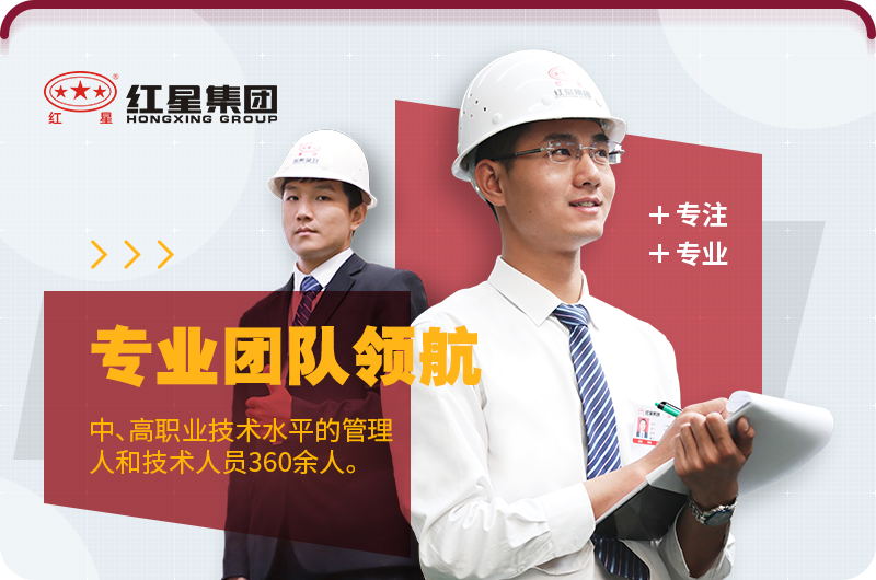 800錘破產量高、價格優惠就選紅星機器 800錘破產量高、價格優惠就選紅星機器