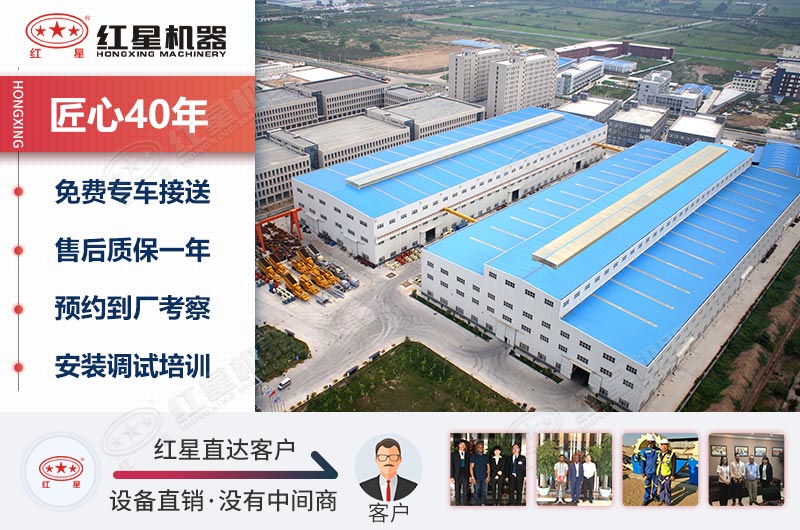 紅星機器破碎機廠家經得起對比考驗