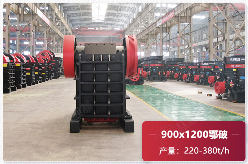 900x1200鄂破產量
