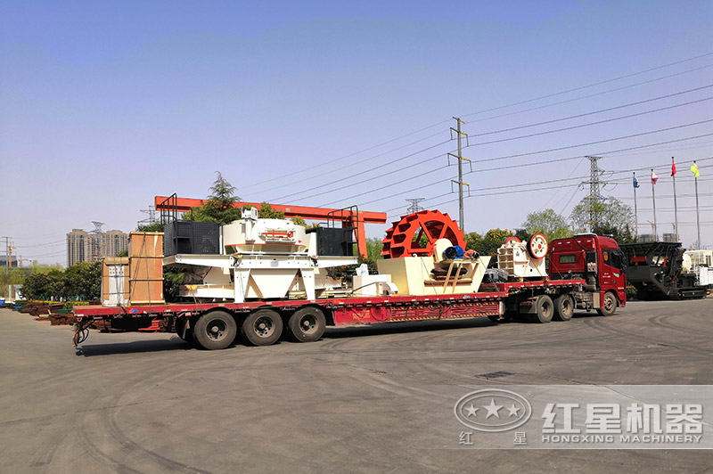 紅星機器風化砂制砂機一套設備發貨