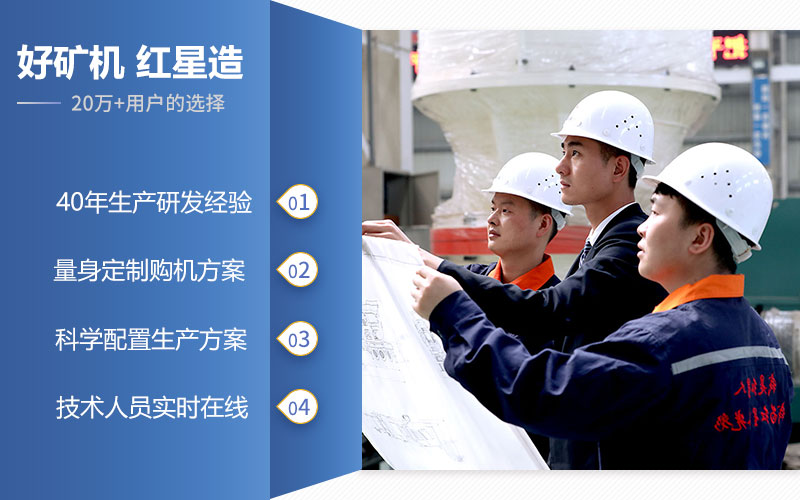 鵝卵石制砂機器廠家-紅星機器價格實惠、品質好 鵝卵石制砂機器廠家-紅星機器價格實惠、品質好