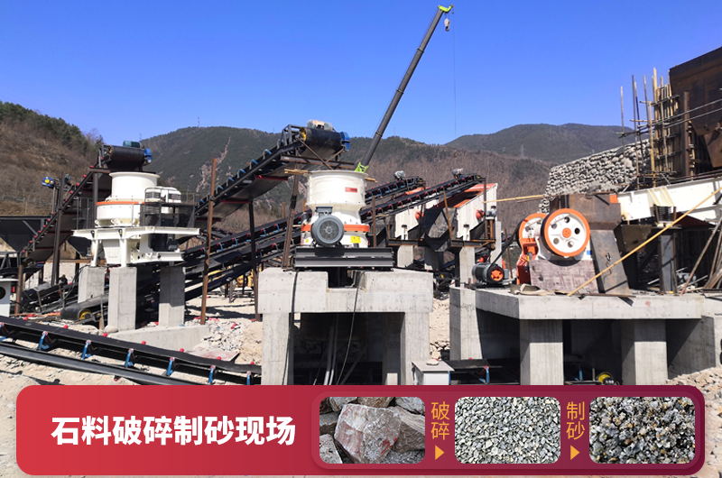 石料破碎機(jī)一小時出多少石子，100t/h的價格多少