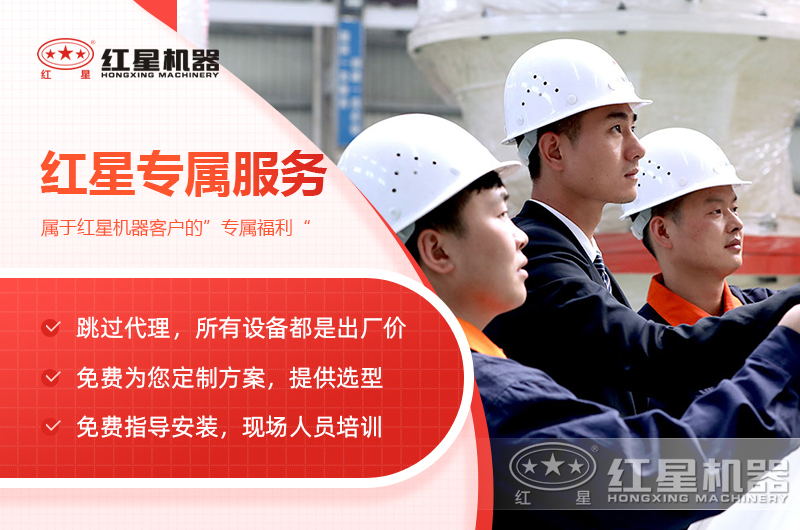 紅星售后福利 紅星售后福利