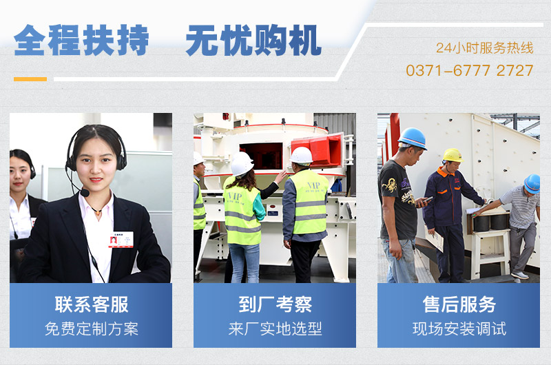 紅星機器石頭制砂機價格優惠