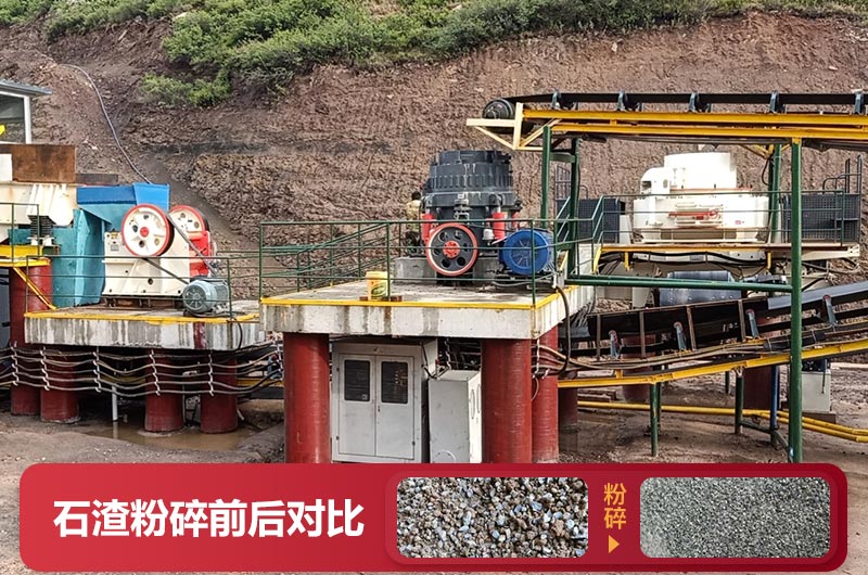 石渣粉碎機價格多少？有幾種型號？