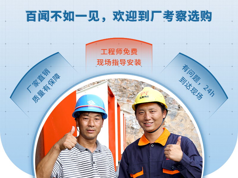 紅星機器廠家售后服務 紅星機器廠家售后服務