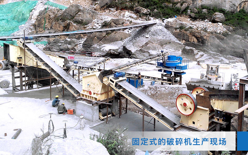 每小時產量500噸大型石頭破碎生產線 每小時產量500噸大型石頭破碎生產線