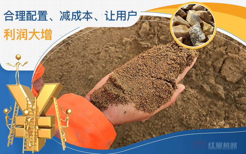 石頭制沙生產線選好設備收益更好 石頭制沙生產線選好設備收益更好