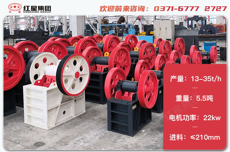 250x750細顎破碎機產量多少？多重？各項技術參數