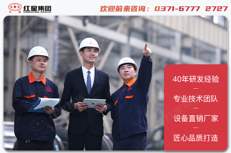 紅星廠家售后服務(wù) 紅星廠家售后服務(wù)