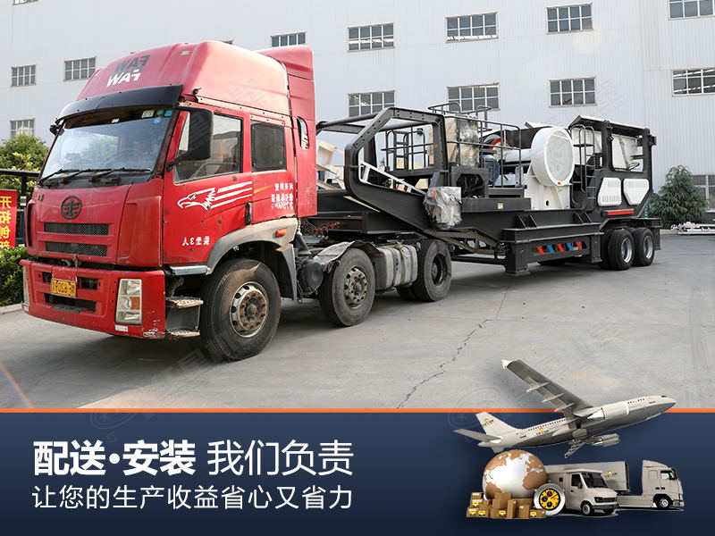 移動大塊石頭破碎站價格優惠，工廠直發