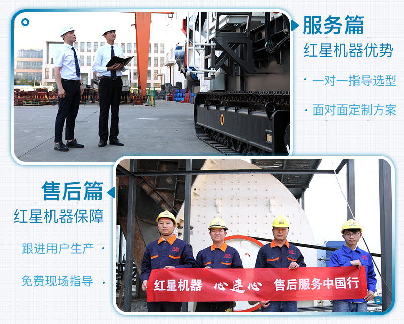 石子生產線設備全套服務流程 石子生產線設備全套服務流程