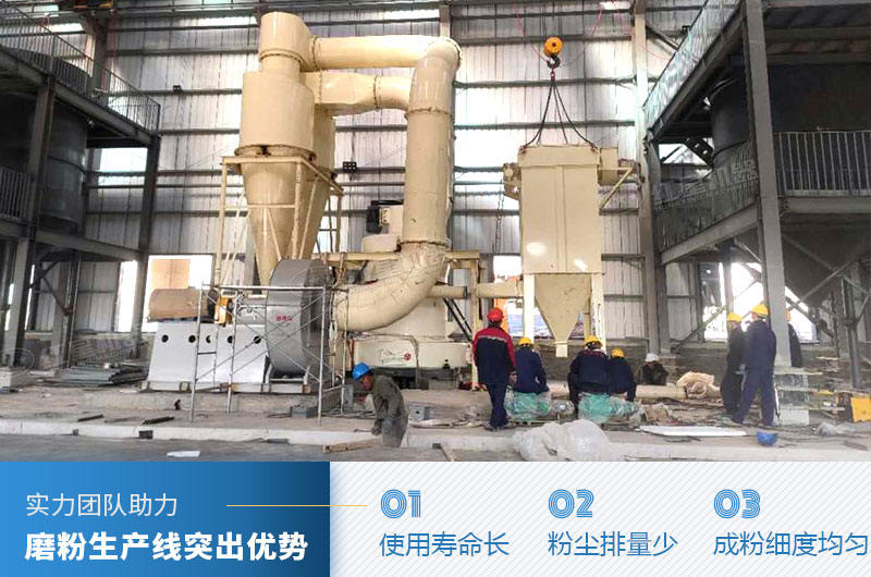 紅星機(jī)器為您量身提供石灰石磨粉機(jī) 紅星機(jī)器為您量身提供石灰石磨粉機(jī)