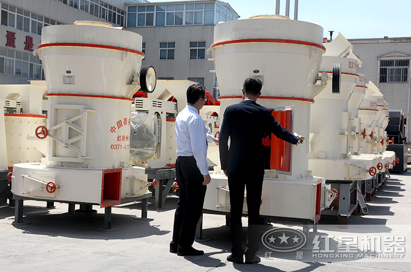 磨粉機廠家-紅星機器，客戶實地考察