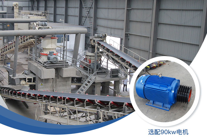 2200圓錐破碎機搭配8P電機 2200圓錐破碎機搭配8P電機