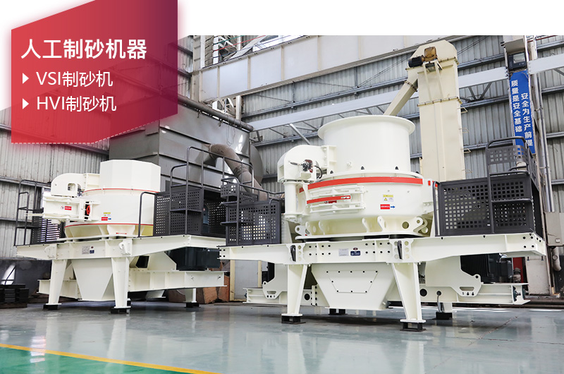 紅星機器石頭制砂設備價格更優惠
