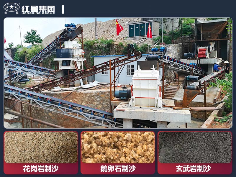 時產80噸的制砂機型號有哪些？價格多少？