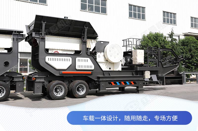 移動制砂機,圖中搭配輪胎移動破 移動制砂機,圖中搭配輪胎移動破