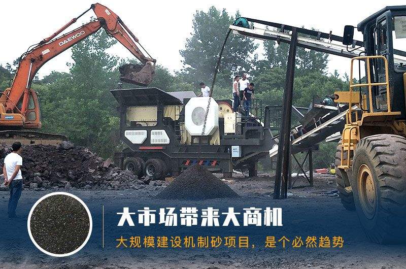 濕煤泥粉碎作業現場 濕煤泥粉碎作業現場