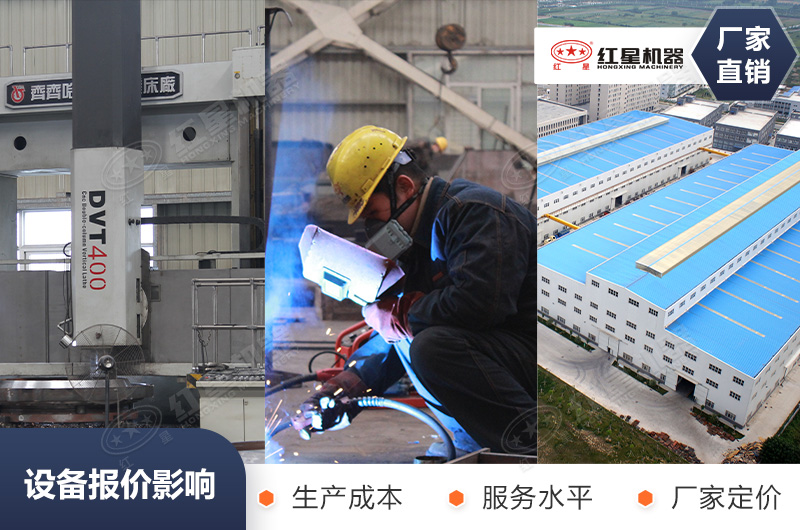 粉碎沙石大型機器價格影響因素 粉碎沙石大型機器價格影響因素