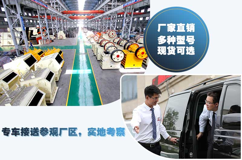 專車接送，直達工廠