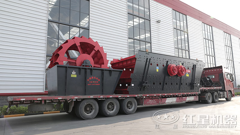 紅星機(jī)器洗砂設(shè)備發(fā)貨