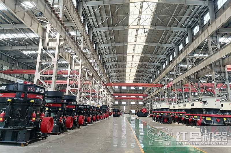 河南紅星機器圓錐破碎機車間實拍