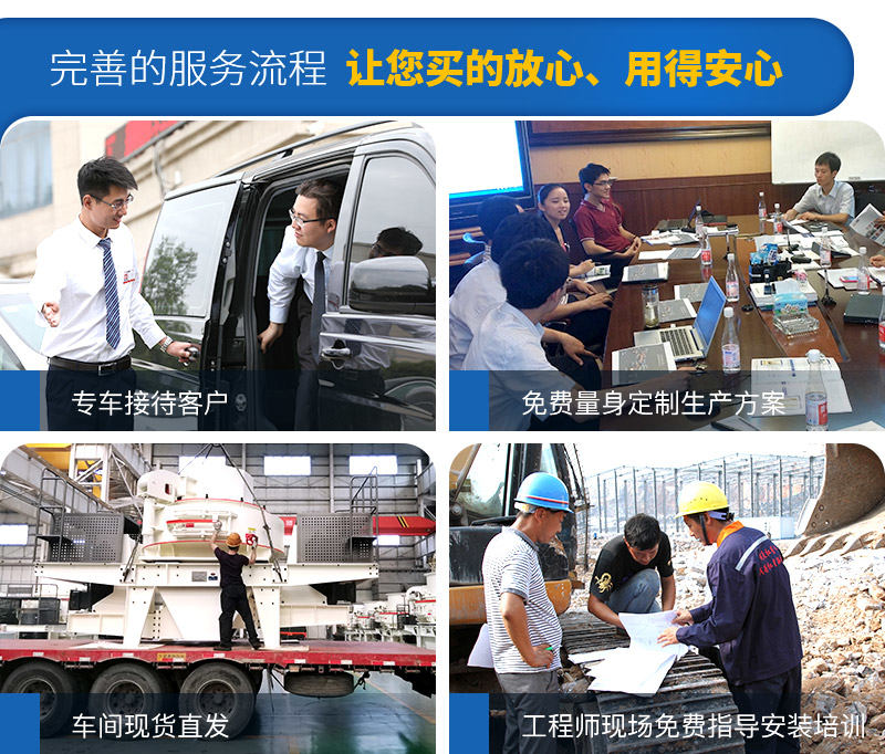 紅星機(jī)器碎石粉沙機(jī)廠家歡迎您前來購機(jī) 紅星機(jī)器碎石粉沙機(jī)廠家歡迎您前來購機(jī)