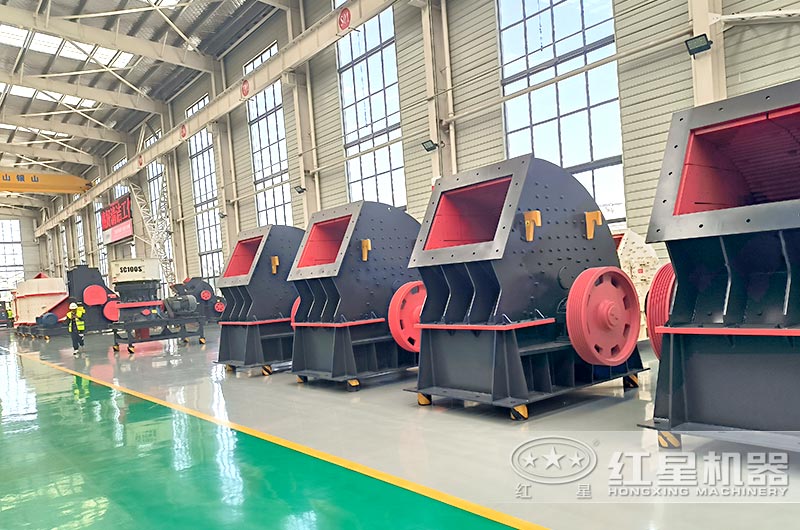 紅星機器錘式破碎機質檢合格,車間展示 紅星機器錘式破碎機質檢合格,車間展示