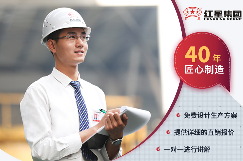 紅星售后服務 紅星售后服務