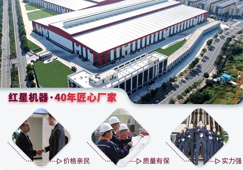 大型反擊破廠家選紅星機器價格優惠 大型反擊破廠家選紅星機器價格優惠