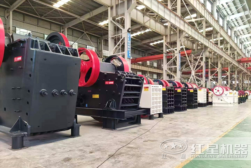 紅星機(jī)器顎式破碎機(jī)車間展示,現(xiàn)貨供應(yīng) 紅星機(jī)器顎式破碎機(jī)車間展示,現(xiàn)貨供應(yīng)