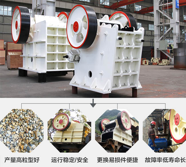 燒結燃料破碎機性能特點