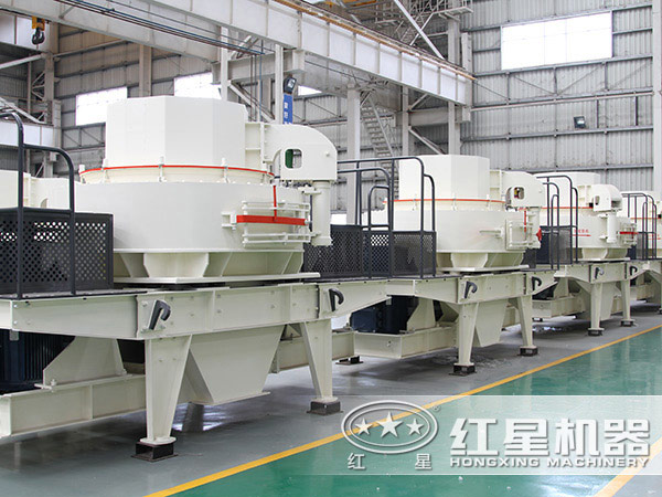 紅星立軸沖擊式破碎機(jī)生產(chǎn)車(chē)間